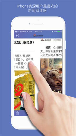 石头阅读最新版截图0