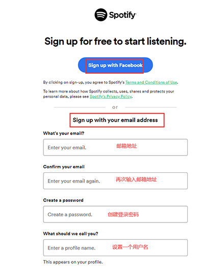 spotify2026最新版