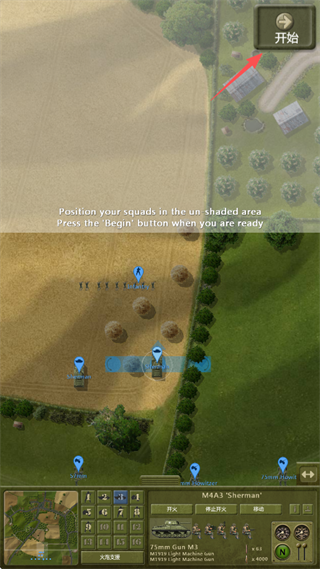 Firefight