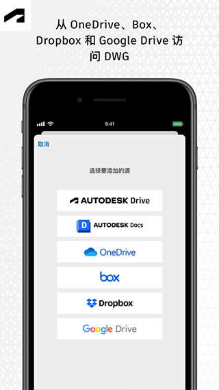 autocad正版