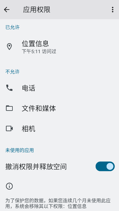 慕斯相机最新版