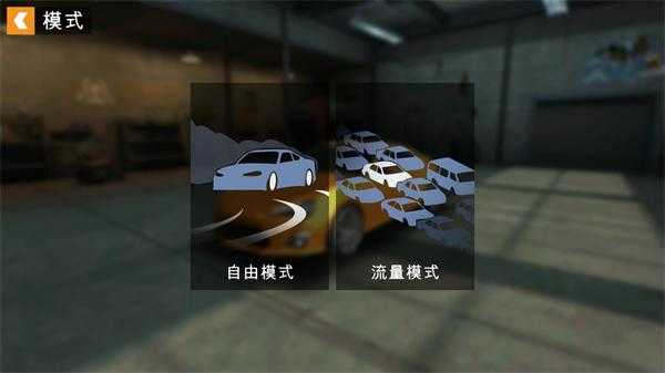 氮气极速截图1