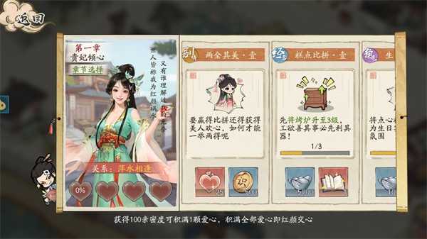 大店小二安卓版