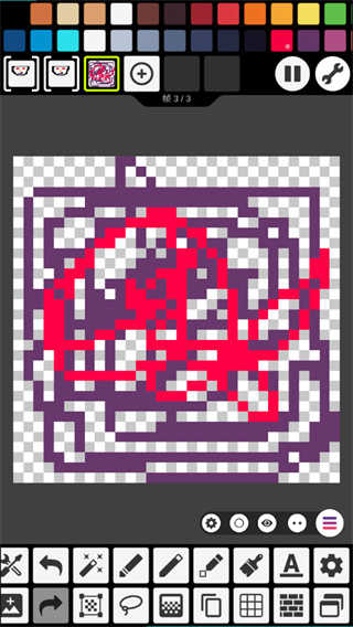 pixel studio安卓版截图3
