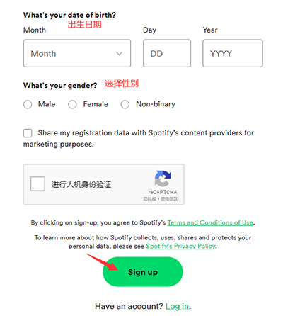 spotify2026最新版
