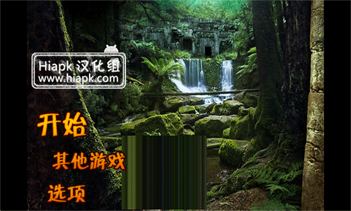 失落之城最新版截图2