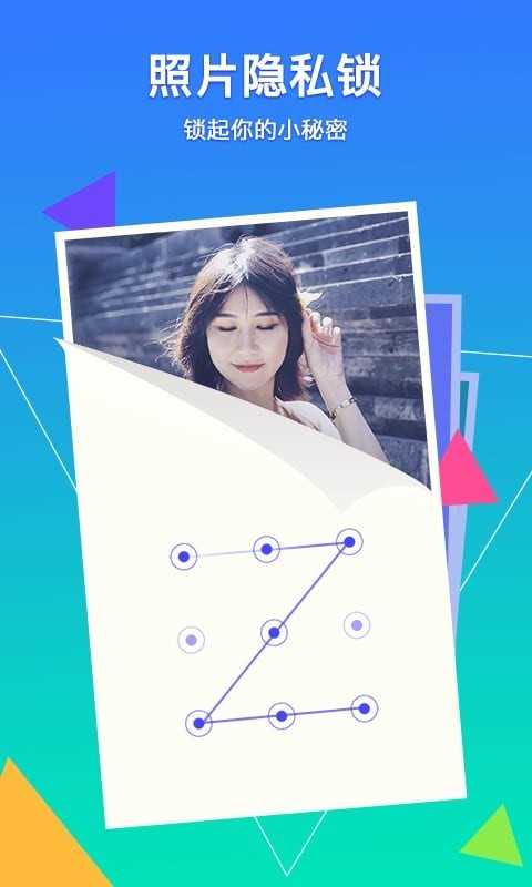 相册管家免费版截图3