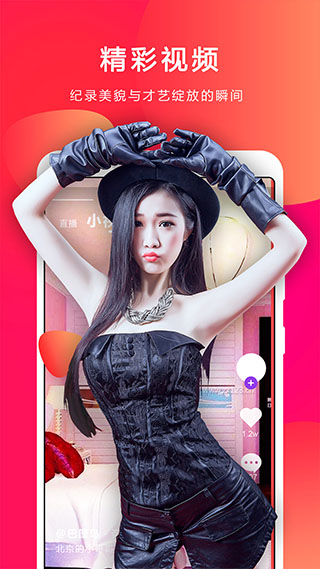 小熊直播截图0