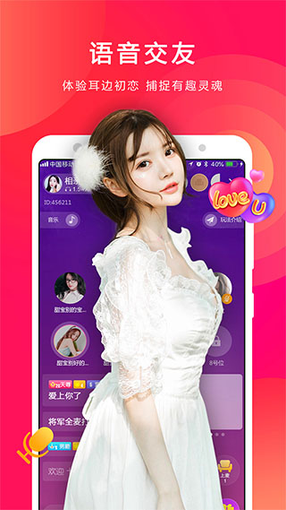 小熊直播截图2