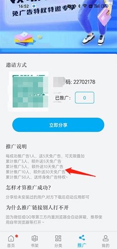 风车动漫安卓版