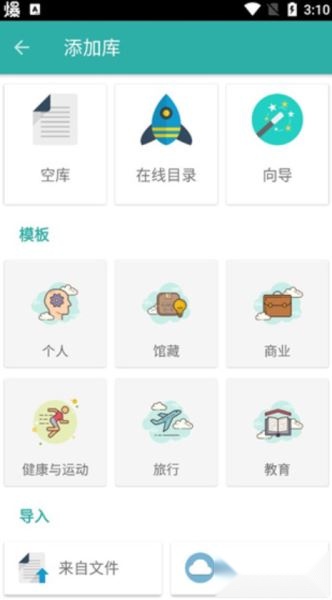 Memento database