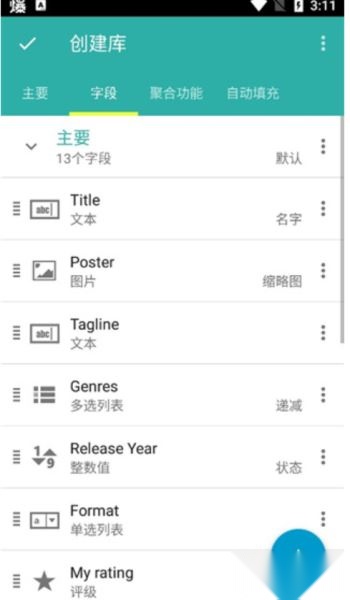 Memento database