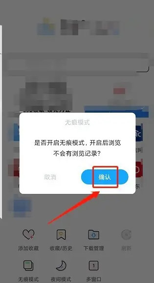 快搜浏览器