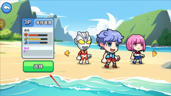 双人海岛求生2免登录版