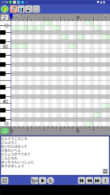 PaintVoice截图2