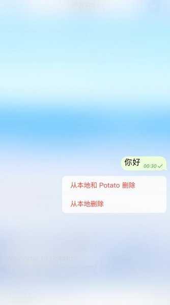 potato