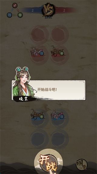 极品螳螂汉化版