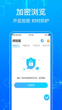 一点浏览器安卓版截图1