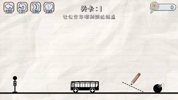 画线来闯关截图1