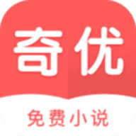 奇优小说