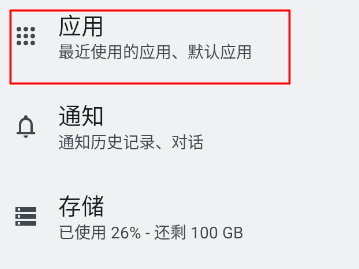 慕斯相机最新版