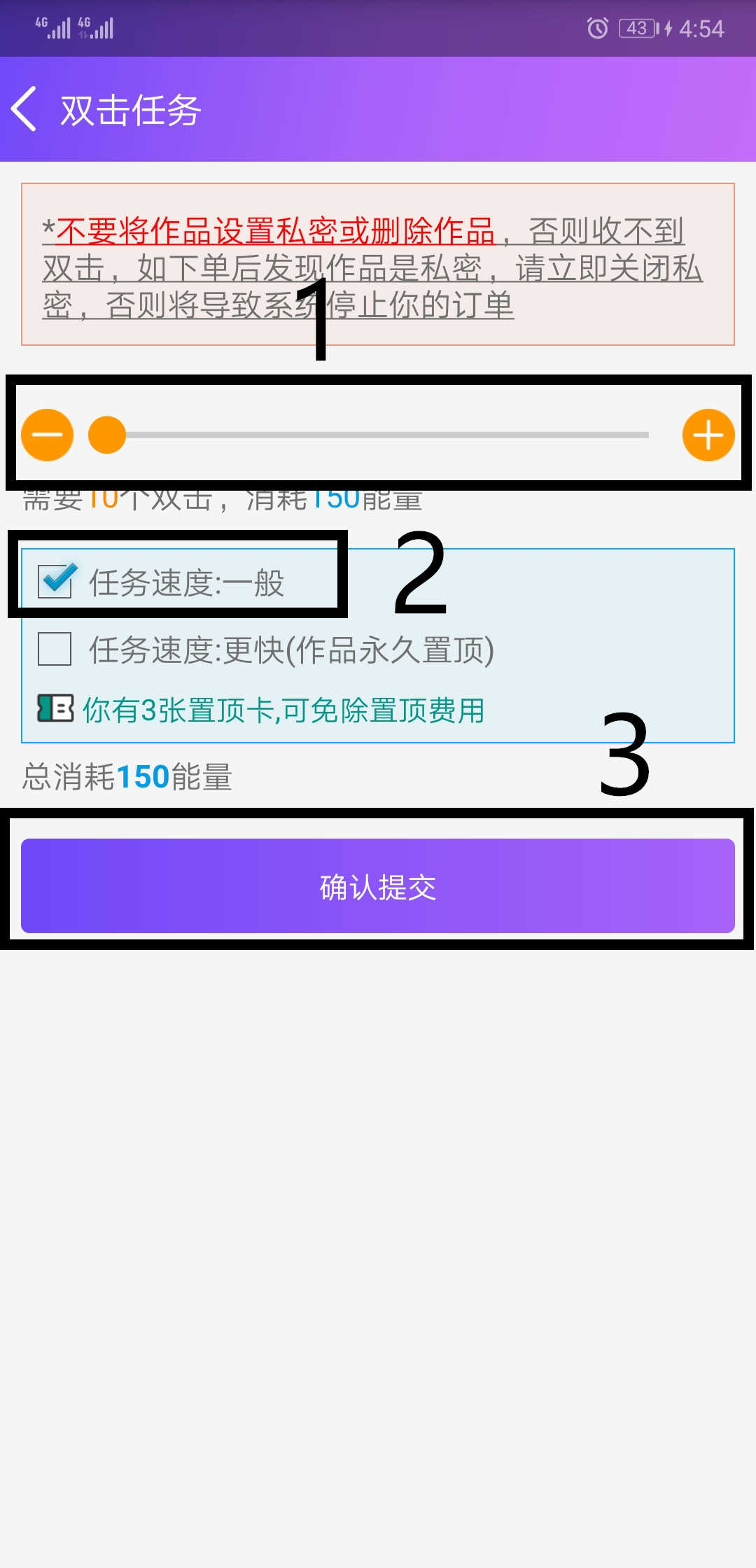 要火社区免费截图2