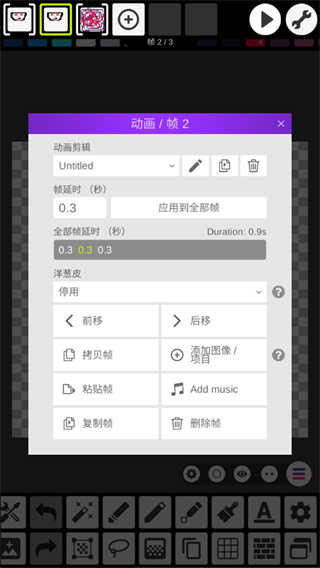 pixel studio安卓版截图2