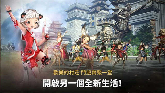 剑灵革命手机版截图0