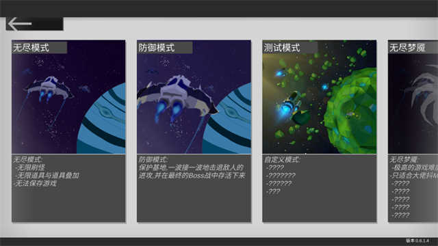 战车大作战安卓版截图2