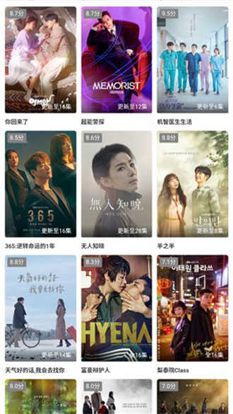 独播库2026最新版截图2