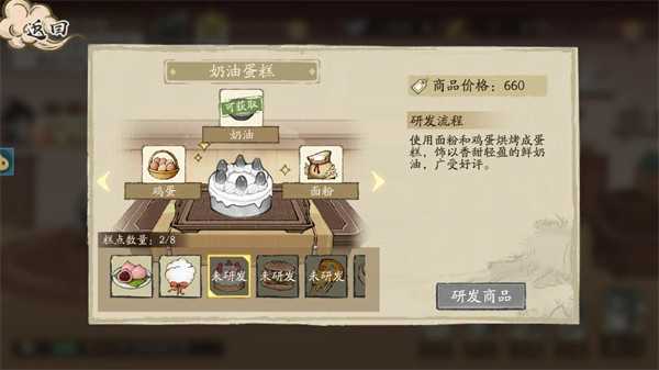 大店小二安卓版