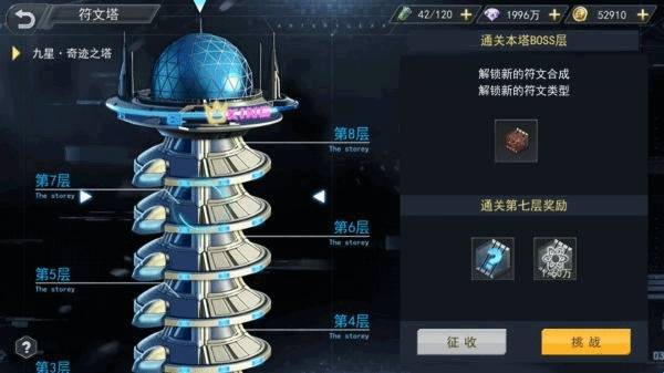 火线出击安装