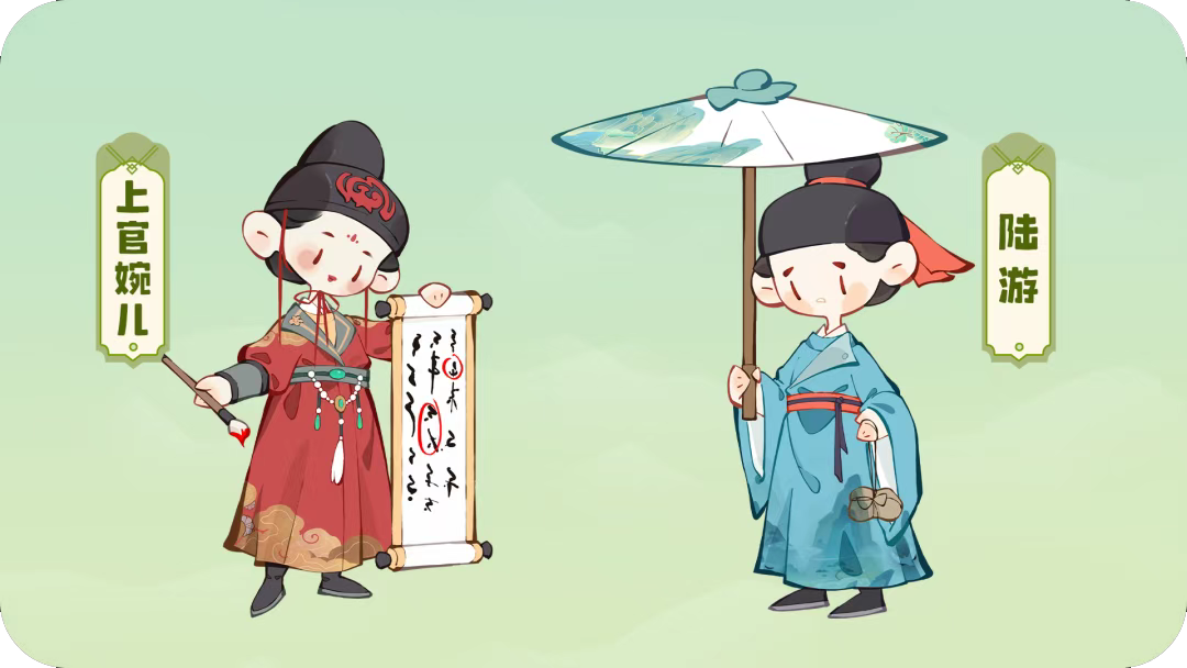 妙笔江山安卓版
