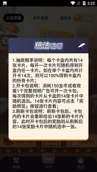 皮肤大佬软件免费