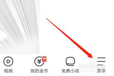无痕浏览器安卓版