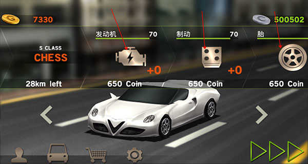 驾驶达人最新版截图2