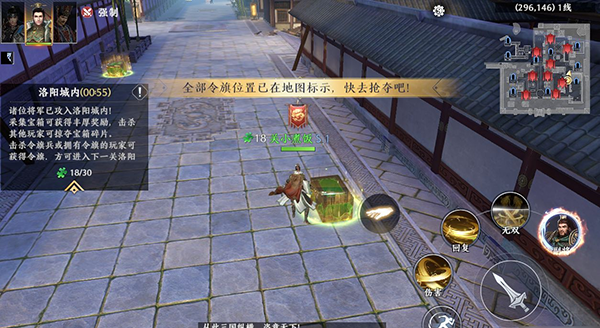 极无双2正版