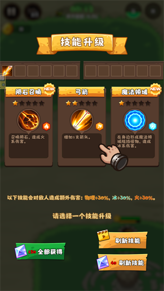 疾风剑魂安卓版