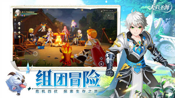 阿瓦隆之王免费版截图2