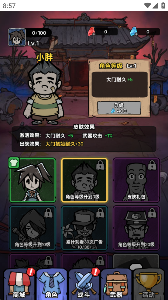 诡事怪谈安卓版