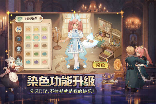 森之国度最新版截图4