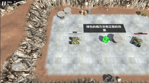 变形坦克2免费版
