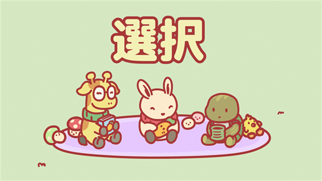 月兔冒险2安卓版截图0