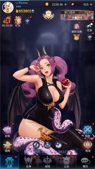 放置女神