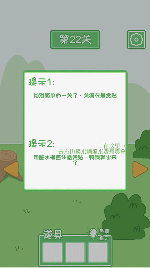 老公溜了鸭