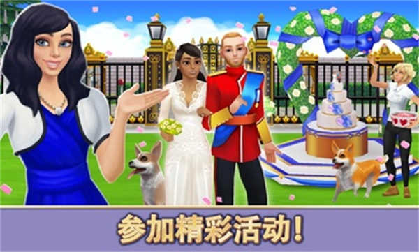 人生大街截图1