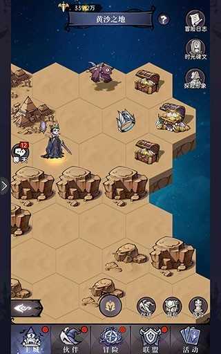 魔镜物语免费版
