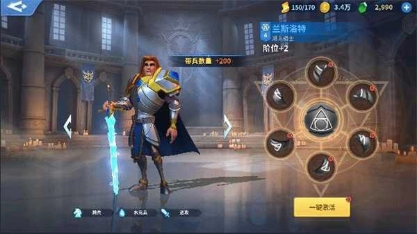 战火与永恒正版截图2