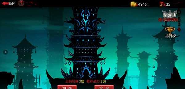 火柴人联盟2手机版