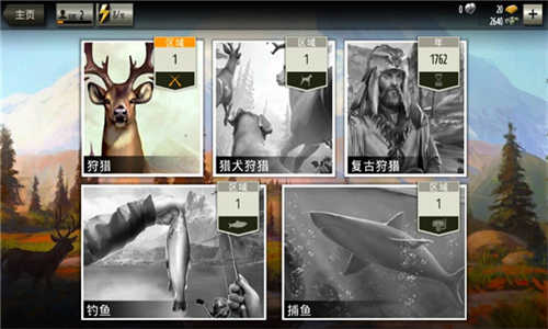 猎鹿人最新版截图1